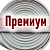 Рукав пожарный Премиум РПМ(В)-100-1,6-М-УХЛ1 (20+-1м) без ГР в Якутске