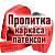 Рукав пожарный Типа Латекс РПМ(П)-50-1,6-М-УХЛ1 с ГР-50Ал и РС-50.01 в Якутске